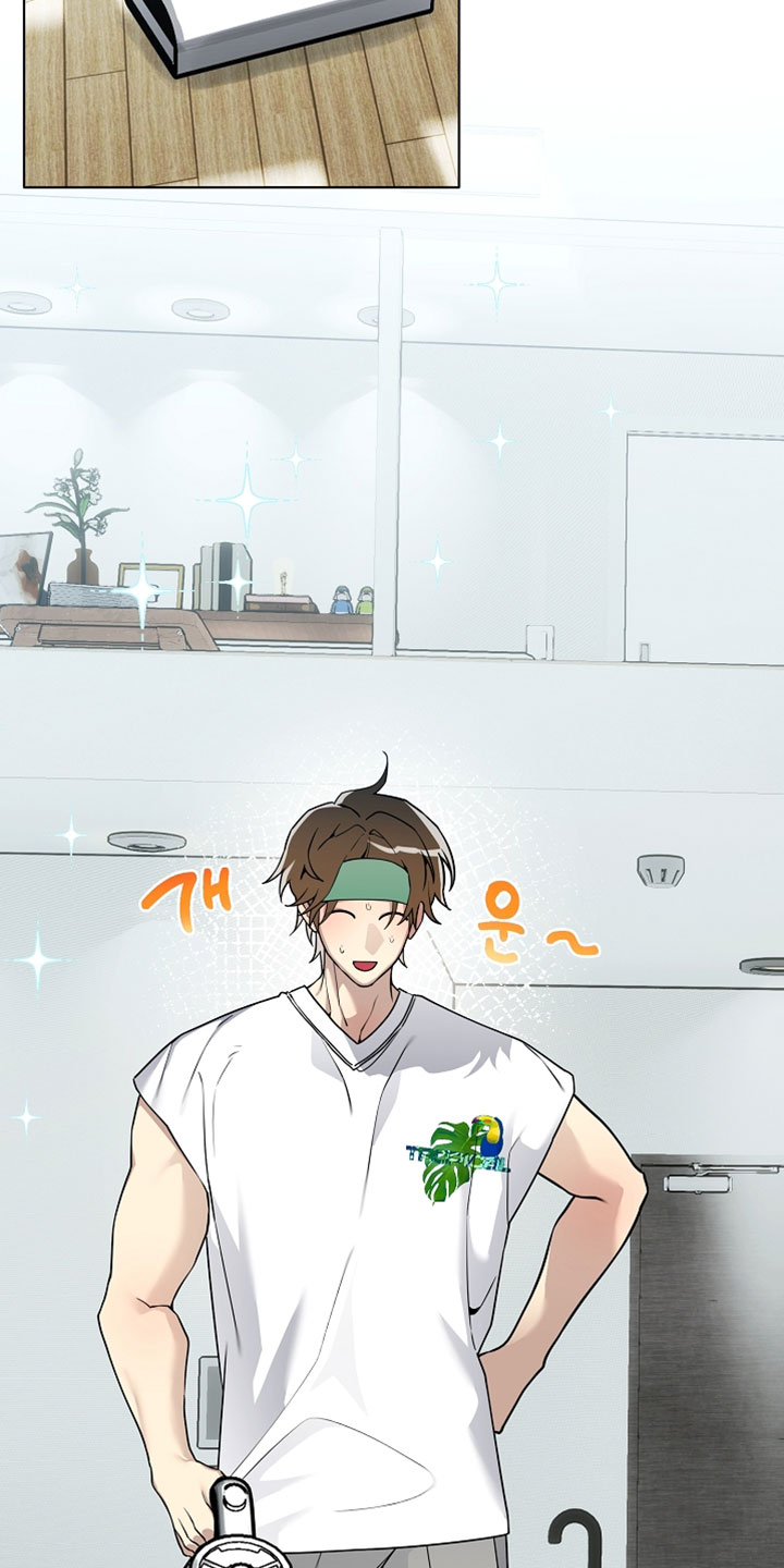 不可告人的木雕女神漫画,第30章：无法踏足的地方5图