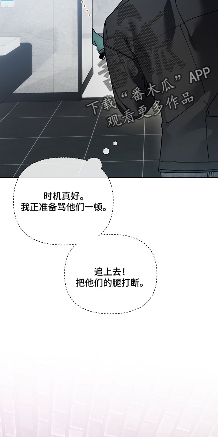 不可告人的木雕女神漫画,第32章：打起来了3图
