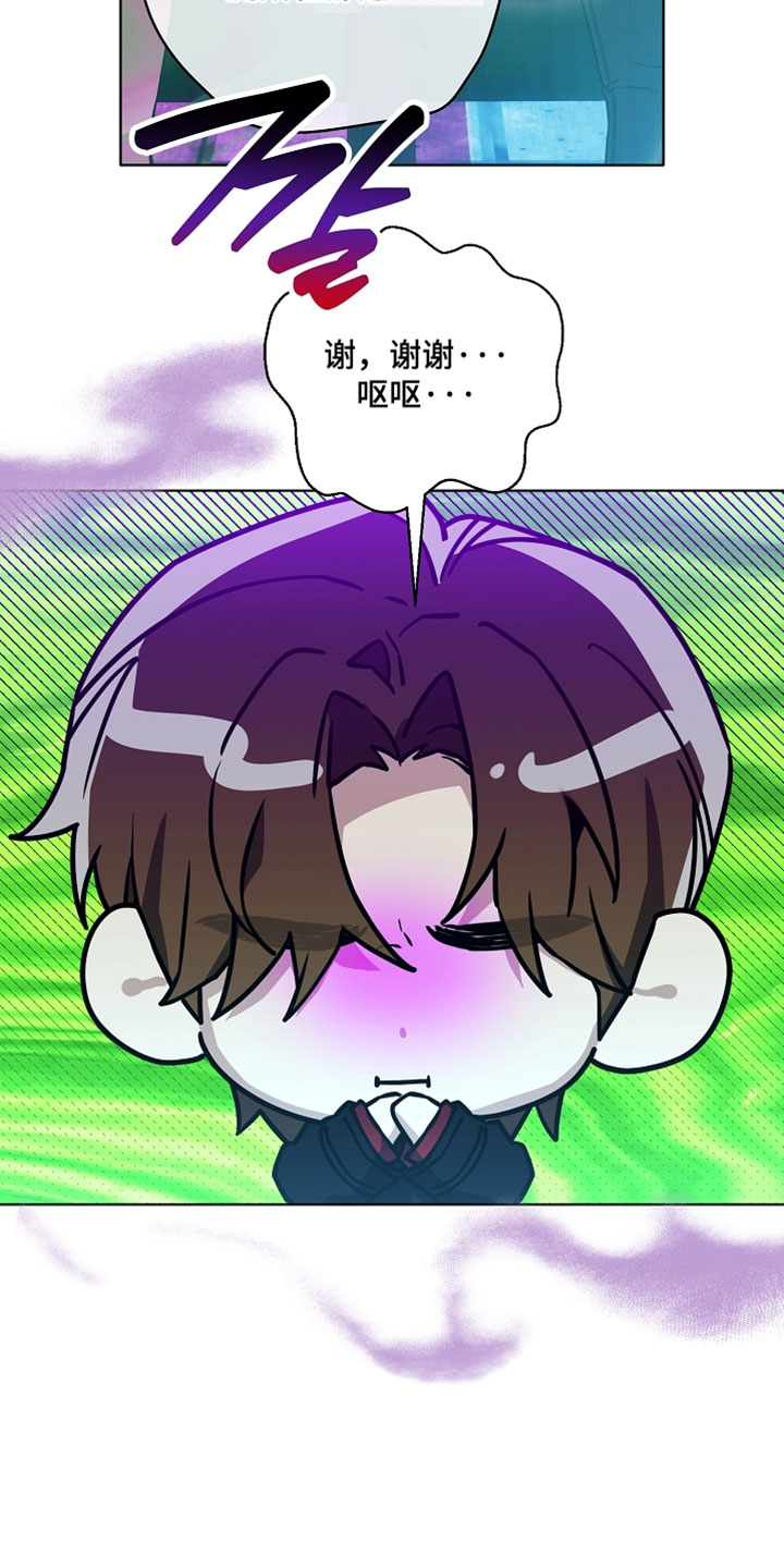 不可告人的木雕女神漫画,第32章：打起来了2图