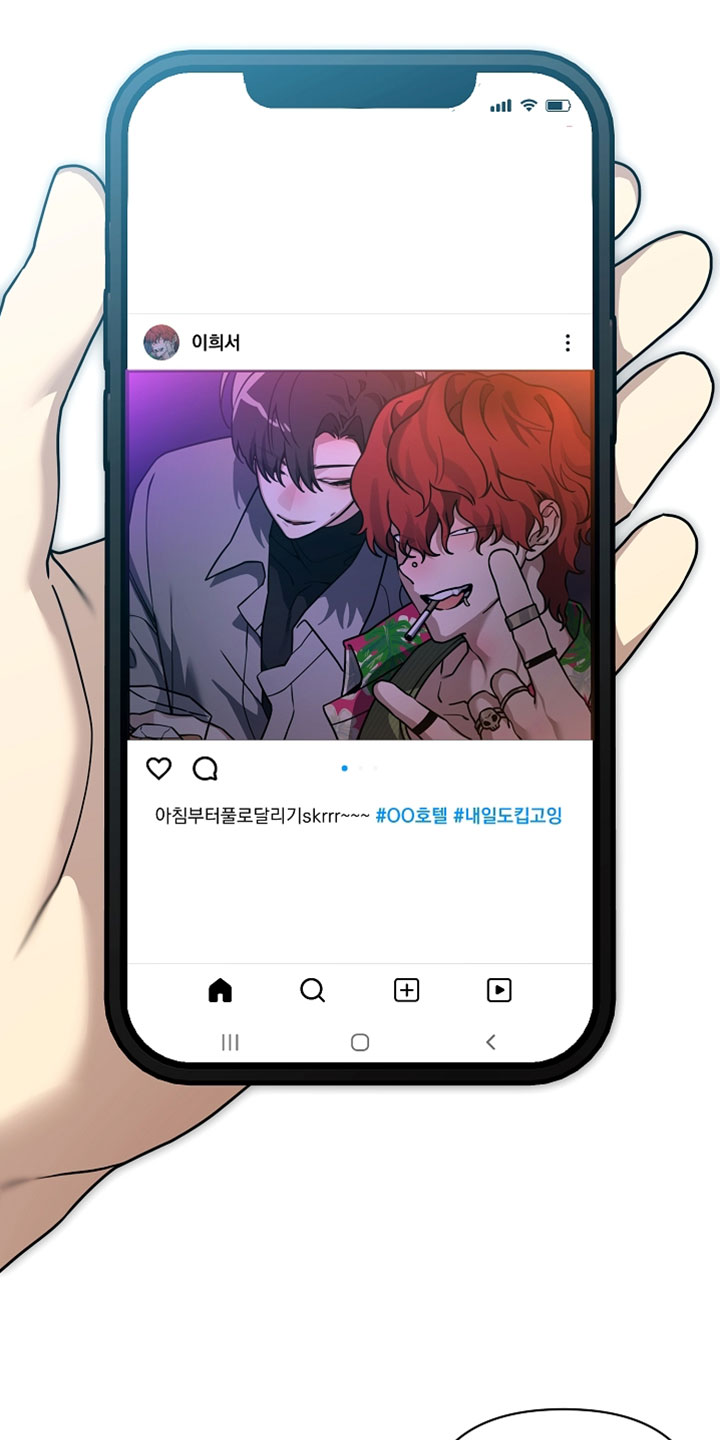 不可告人的木雕女神漫画,第30章：无法踏足的地方1图