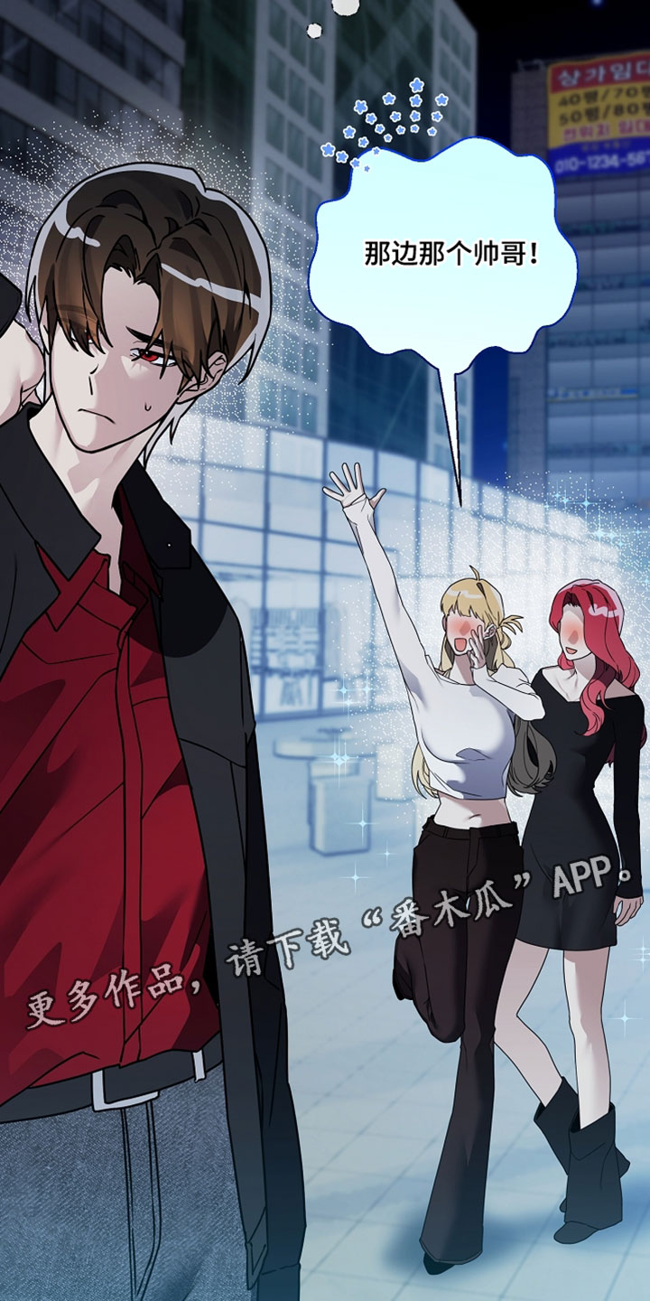 不可告人的木雕女神漫画,第31章：一定要赢1图