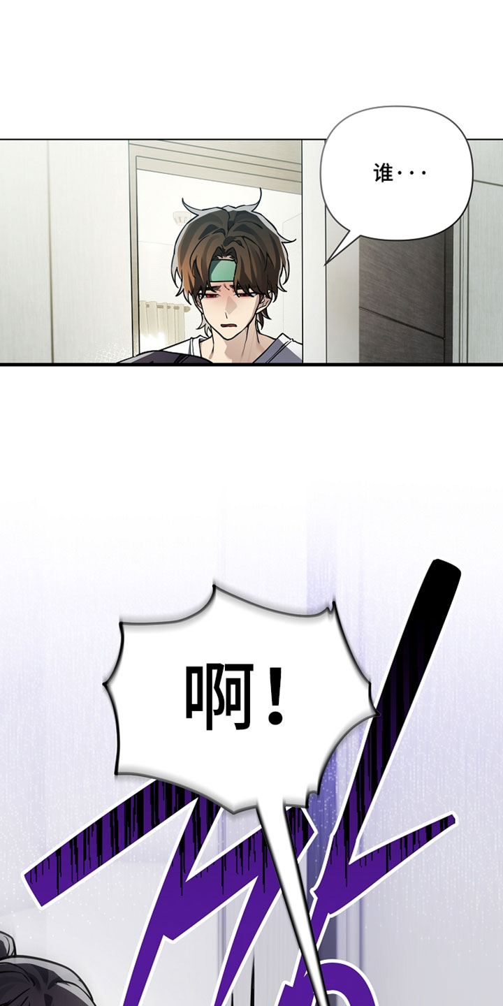 不可告人的木雕女神漫画,第31章：一定要赢1图
