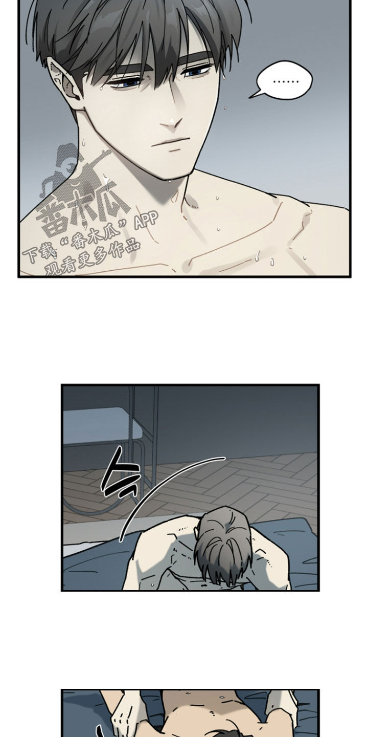 前世的恋爱债漫画,第40章：想将你关起来3图