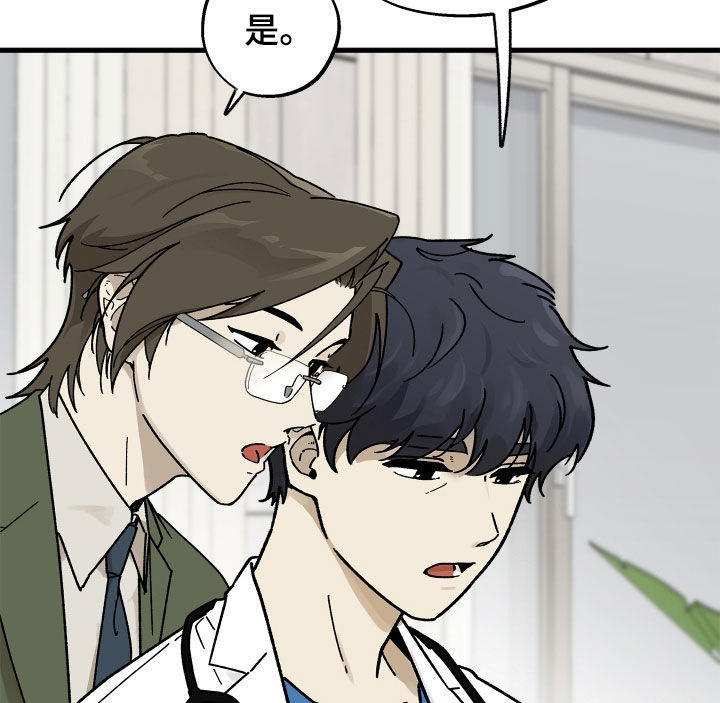 前世的恋爱债漫画,第38章：拉黑3图