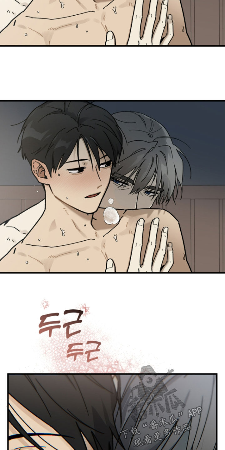 前世的恋爱债漫画,第40章：想将你关起来5图