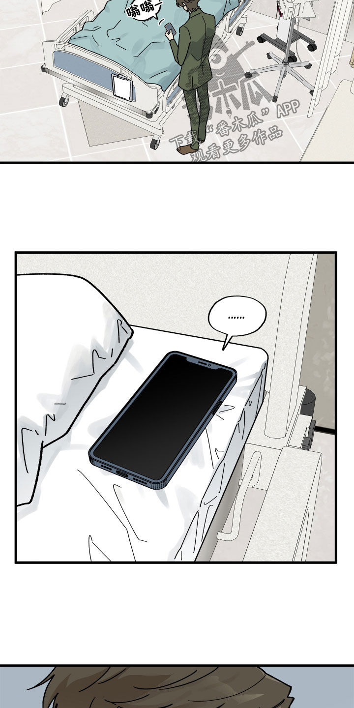 前世的恋爱债漫画,第38章：拉黑2图