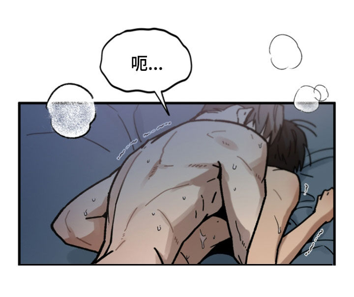 前世的恋爱债漫画,第40章：想将你关起来4图
