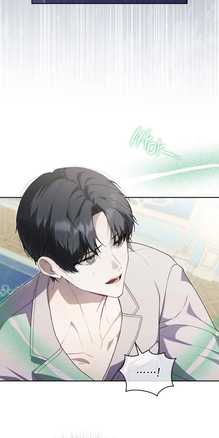 雨中的答案漫画,第41章：身不由己5图