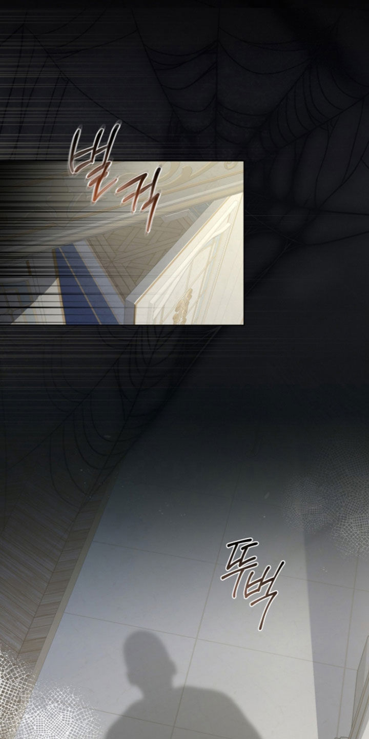雨中的答案漫画,第45章：我得回去5图