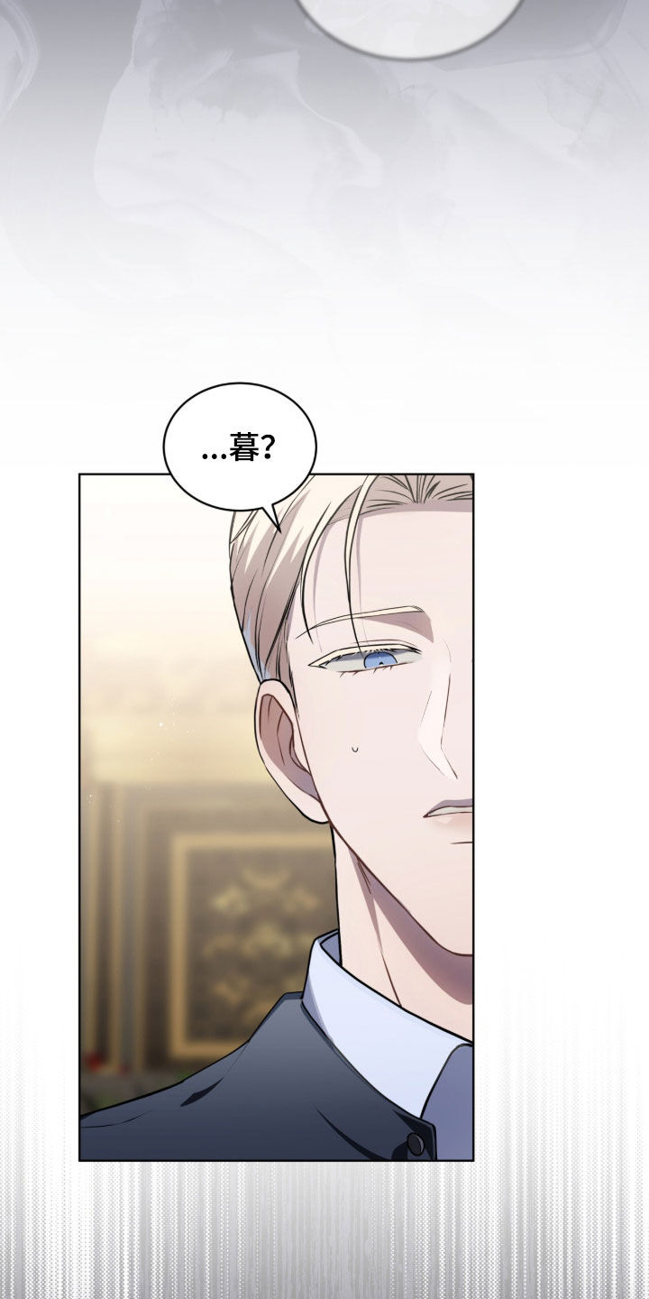 雨中的答案漫画,第41章：身不由己5图
