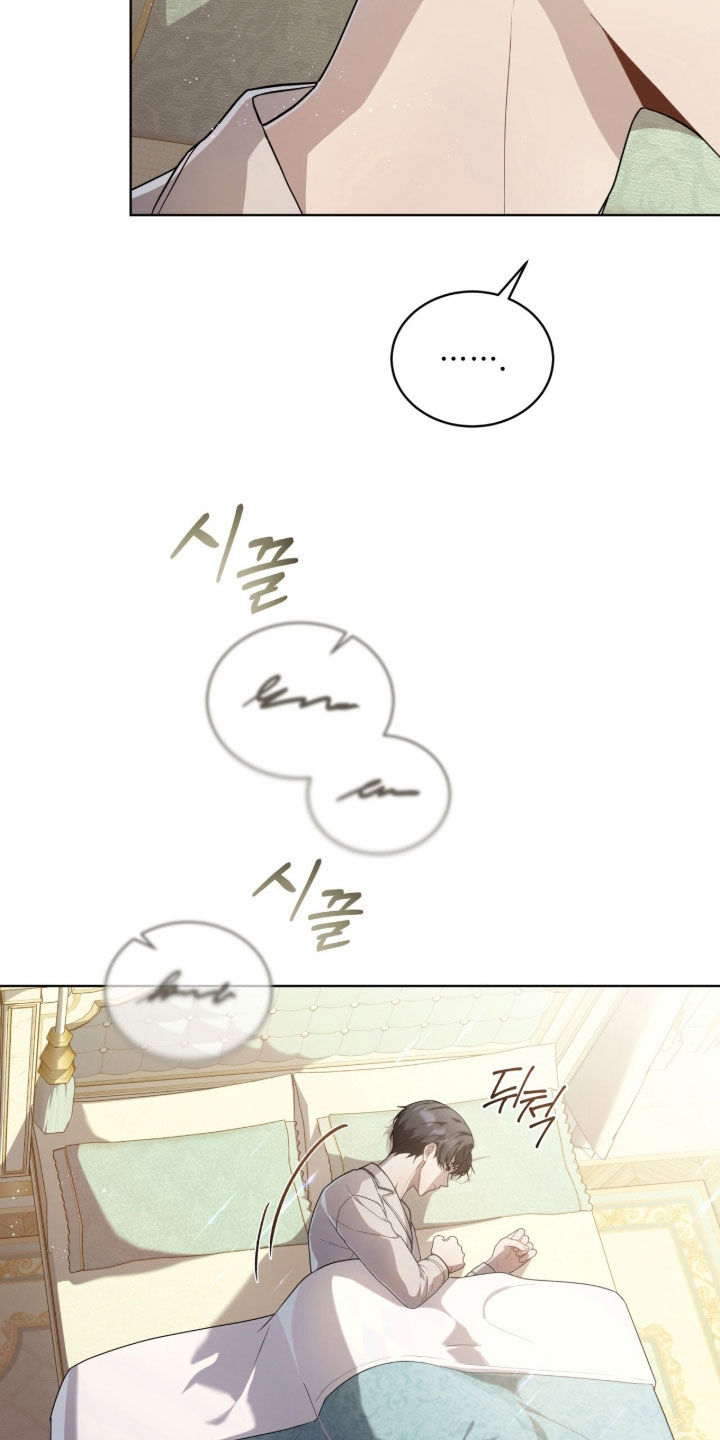 雨中的答案漫画,第40章：找我什么事5图