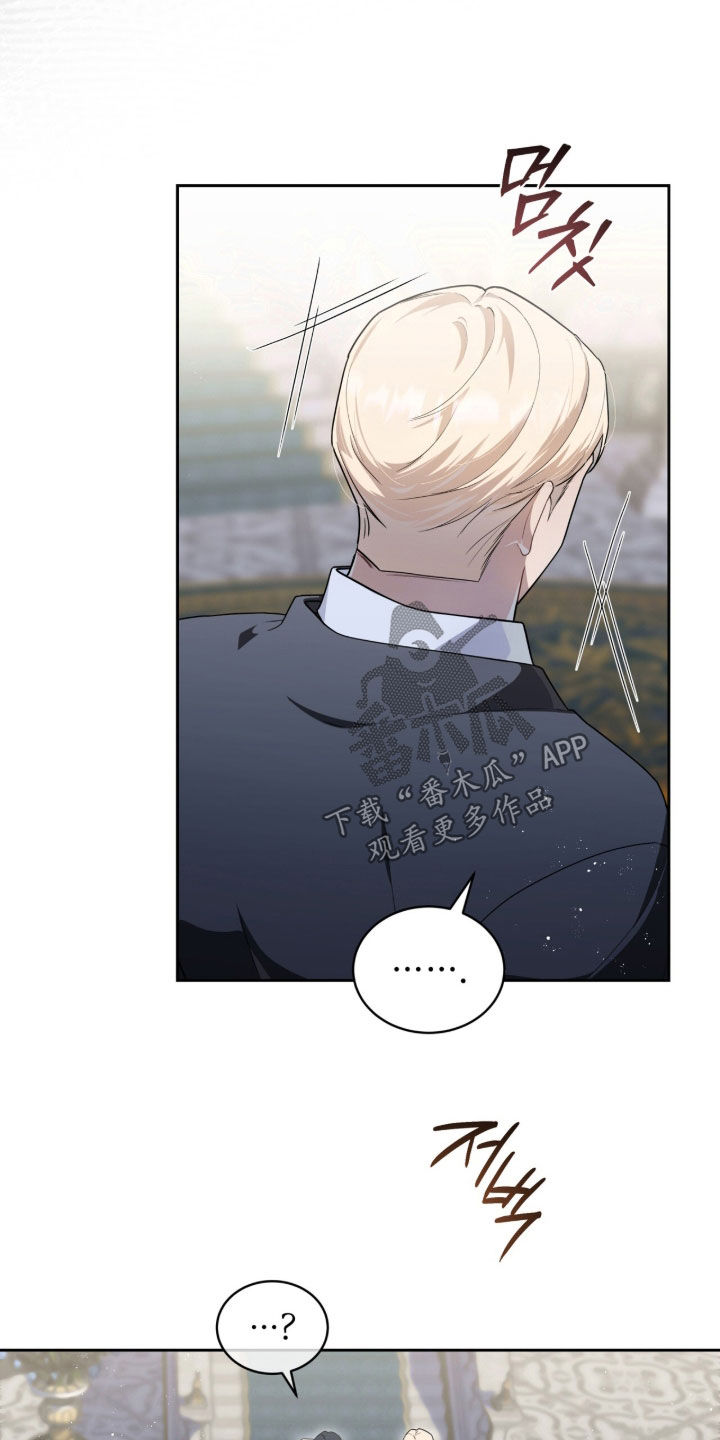 雨中的答案漫画,第41章：身不由己2图