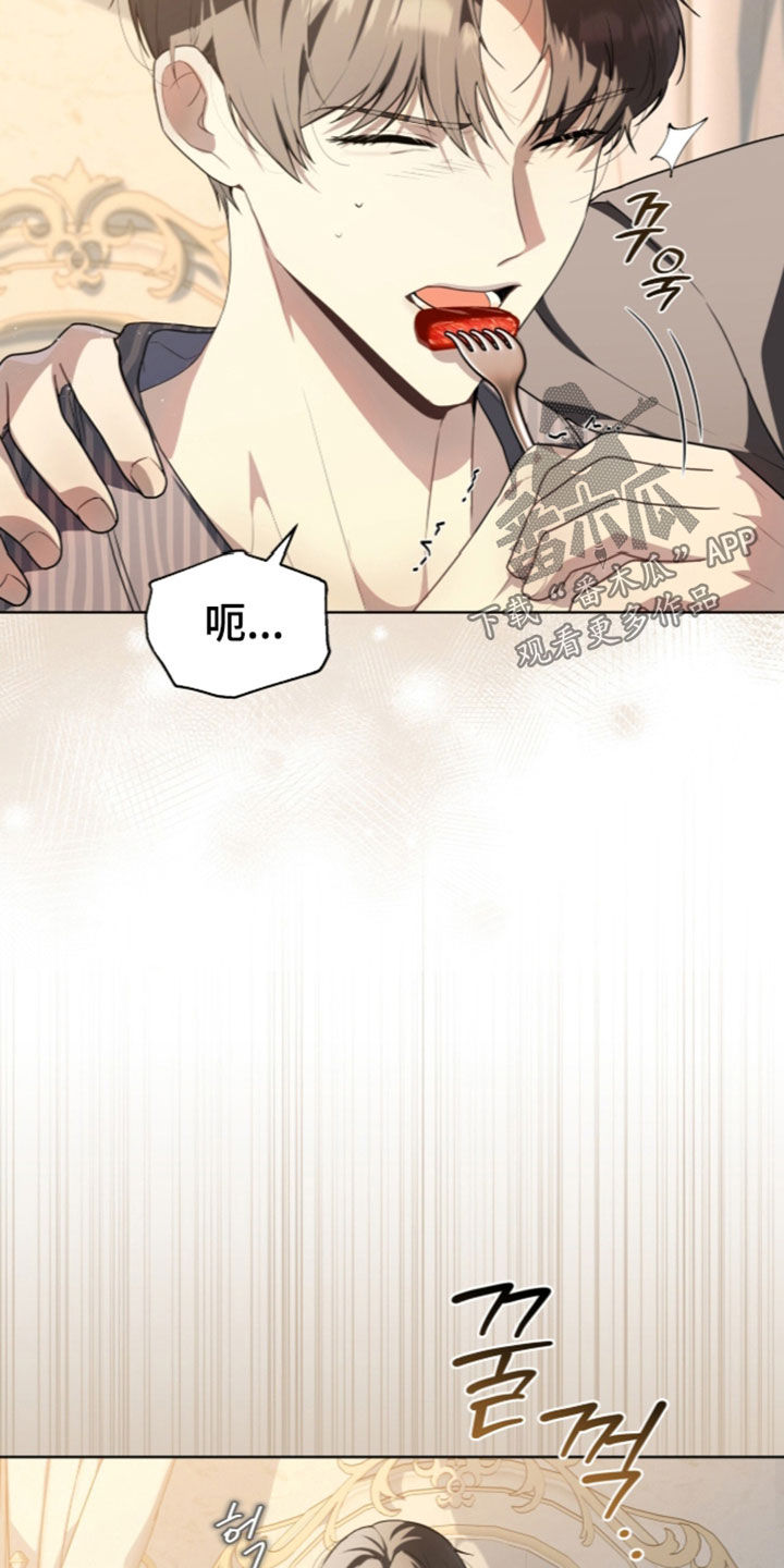 雨中的答案漫画,第45章：我得回去3图