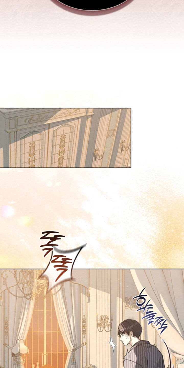 雨中的答案漫画,第44章：下药5图