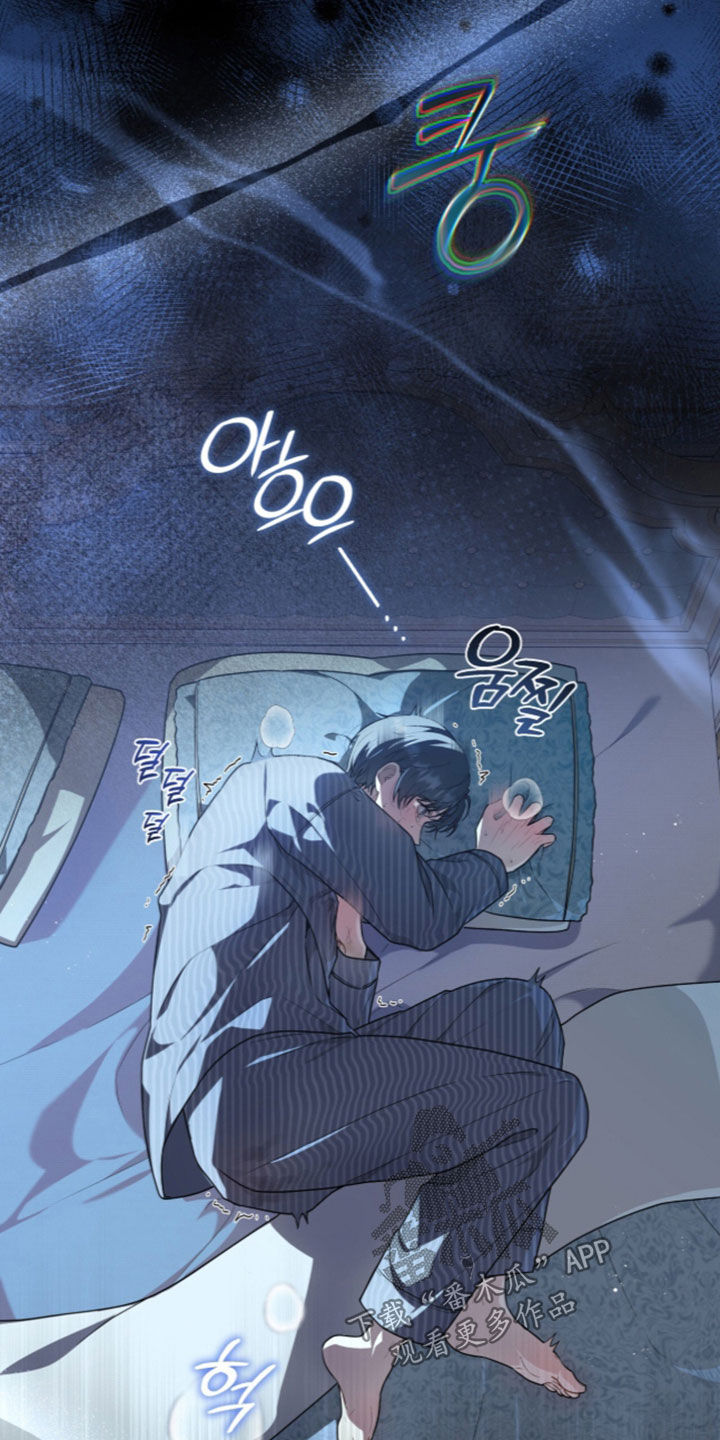 雨中的答案漫画,第45章：我得回去2图