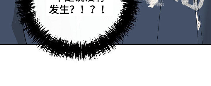猫大爷和我漫画,第35章：伤人的话2图