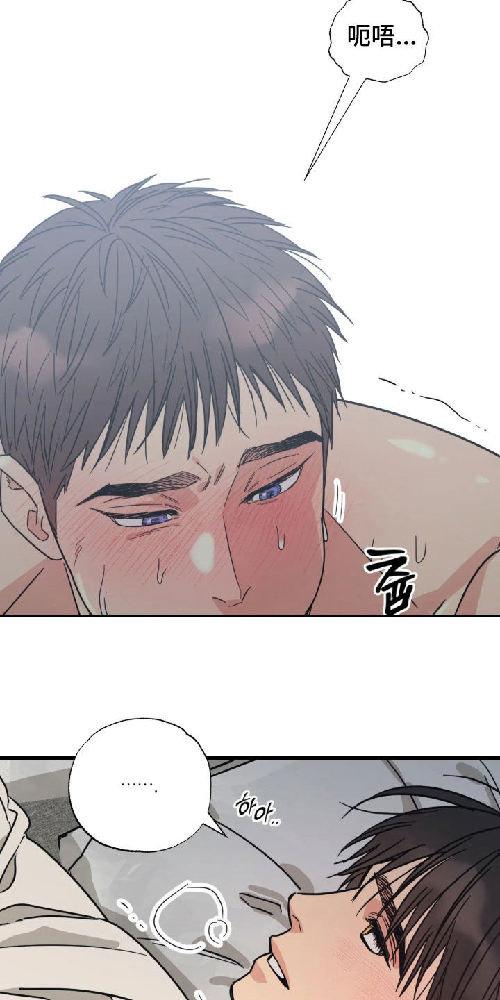 猫大爷和我漫画,第38章：太不像话了1图