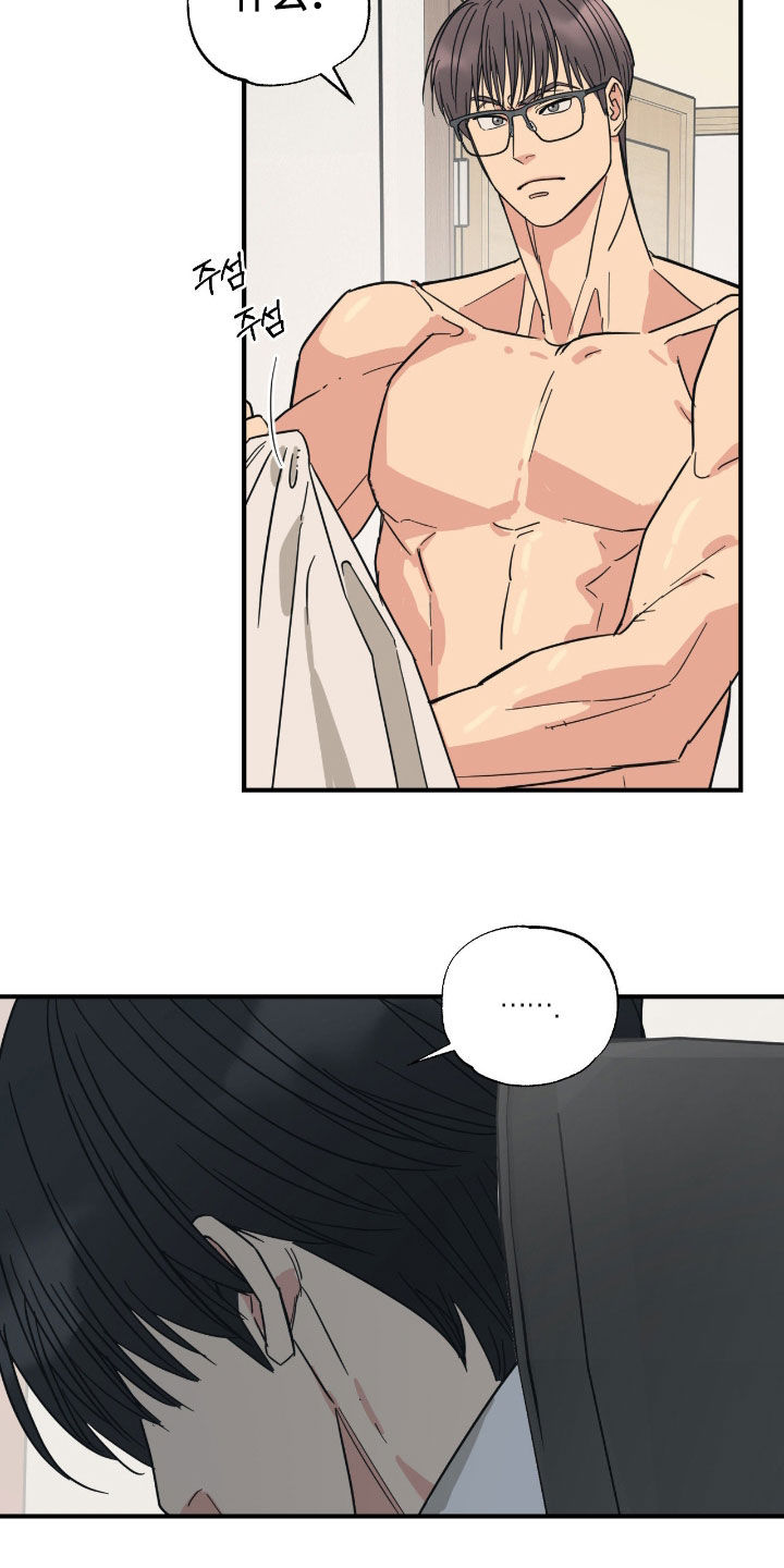 猫大爷和我漫画,第34章：渣男3图