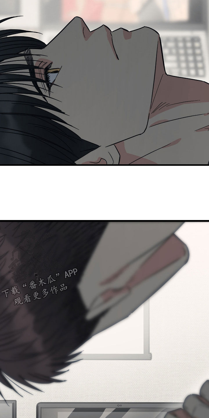 猫大爷和我漫画,第35章：伤人的话5图