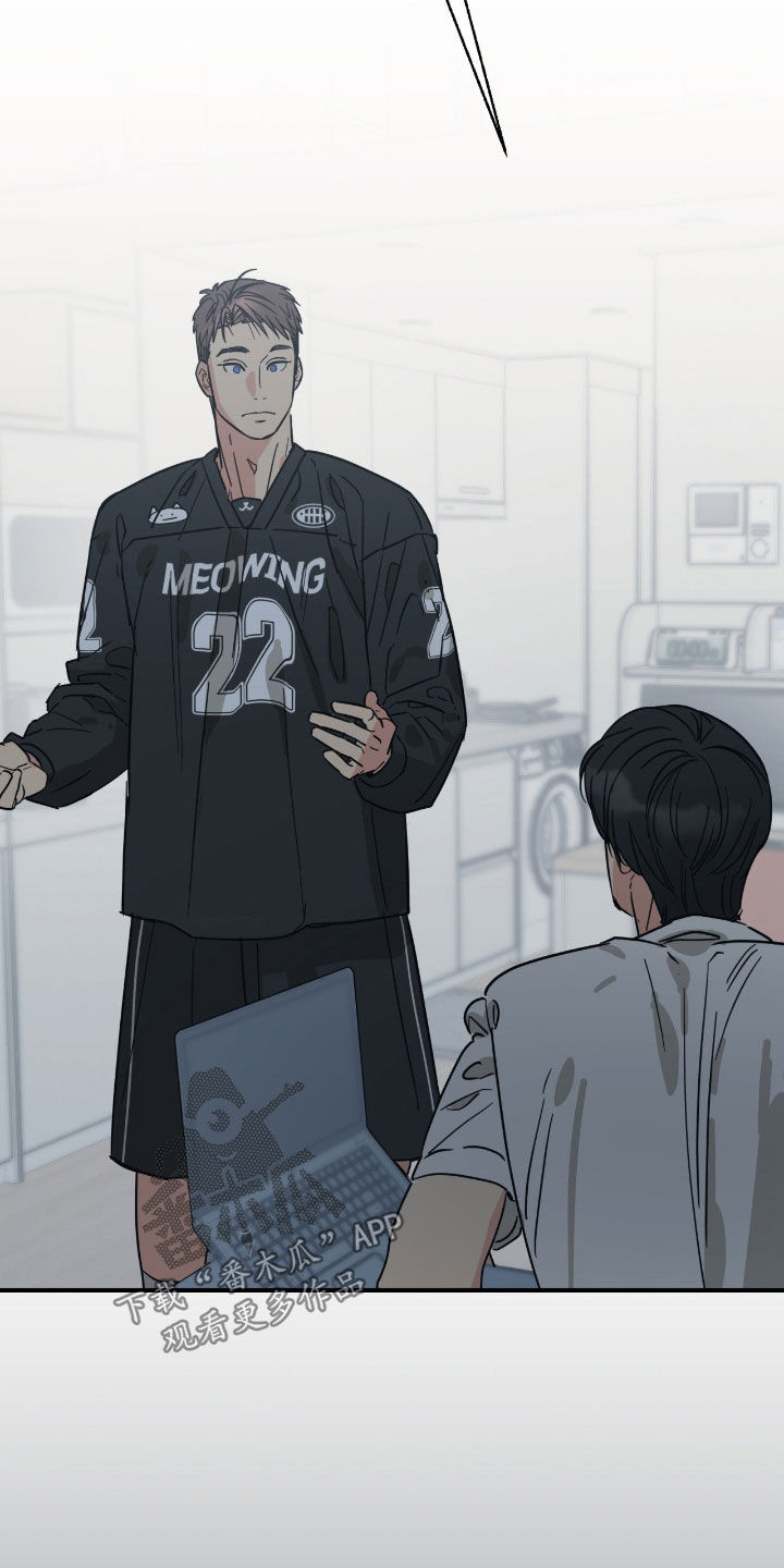 猫大爷和我漫画,第35章：伤人的话4图