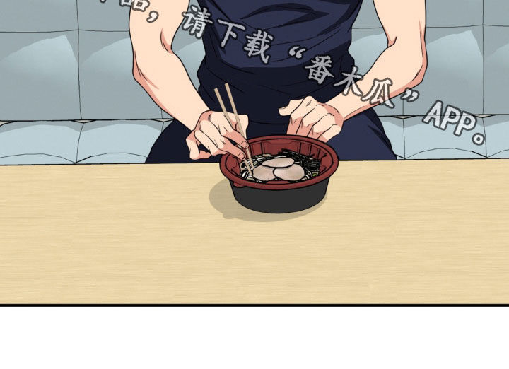 独处结束漫画,第43章：金凤凰5图
