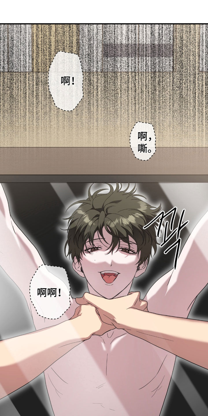 独处结束漫画,第35章：谈什么恋爱4图