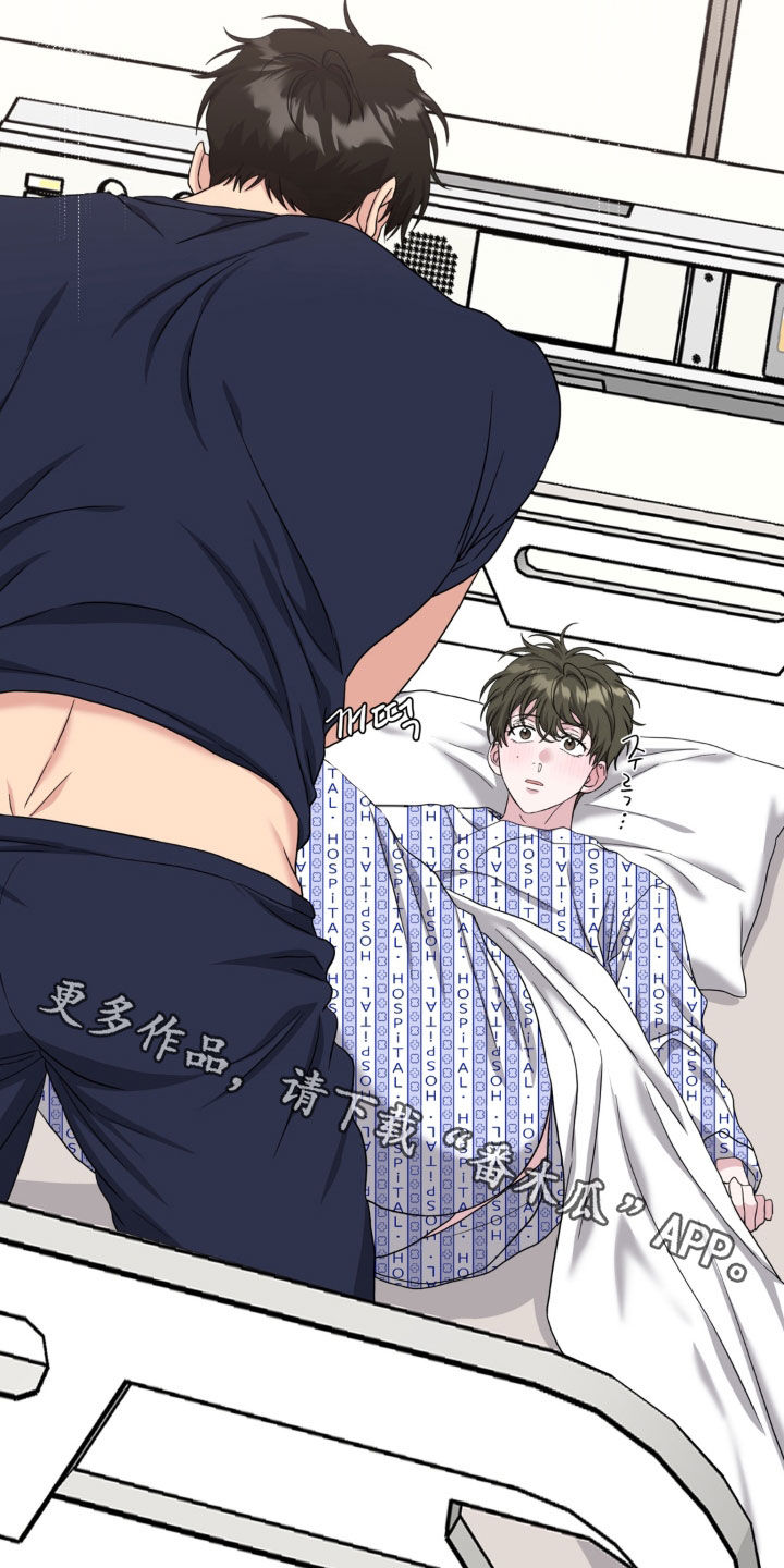 独处结束漫画,第46章：太像是变态了1图