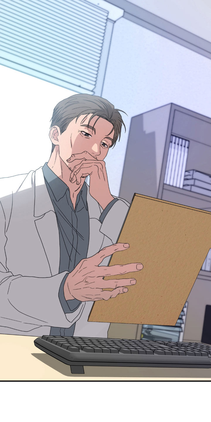 独处结束漫画,第37章：昏迷5图