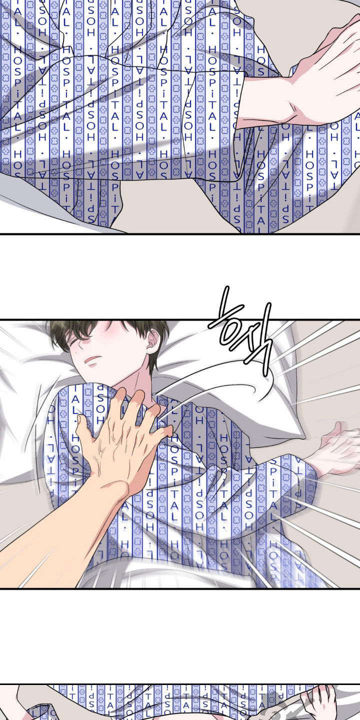 独处结束漫画,第46章：太像是变态了4图