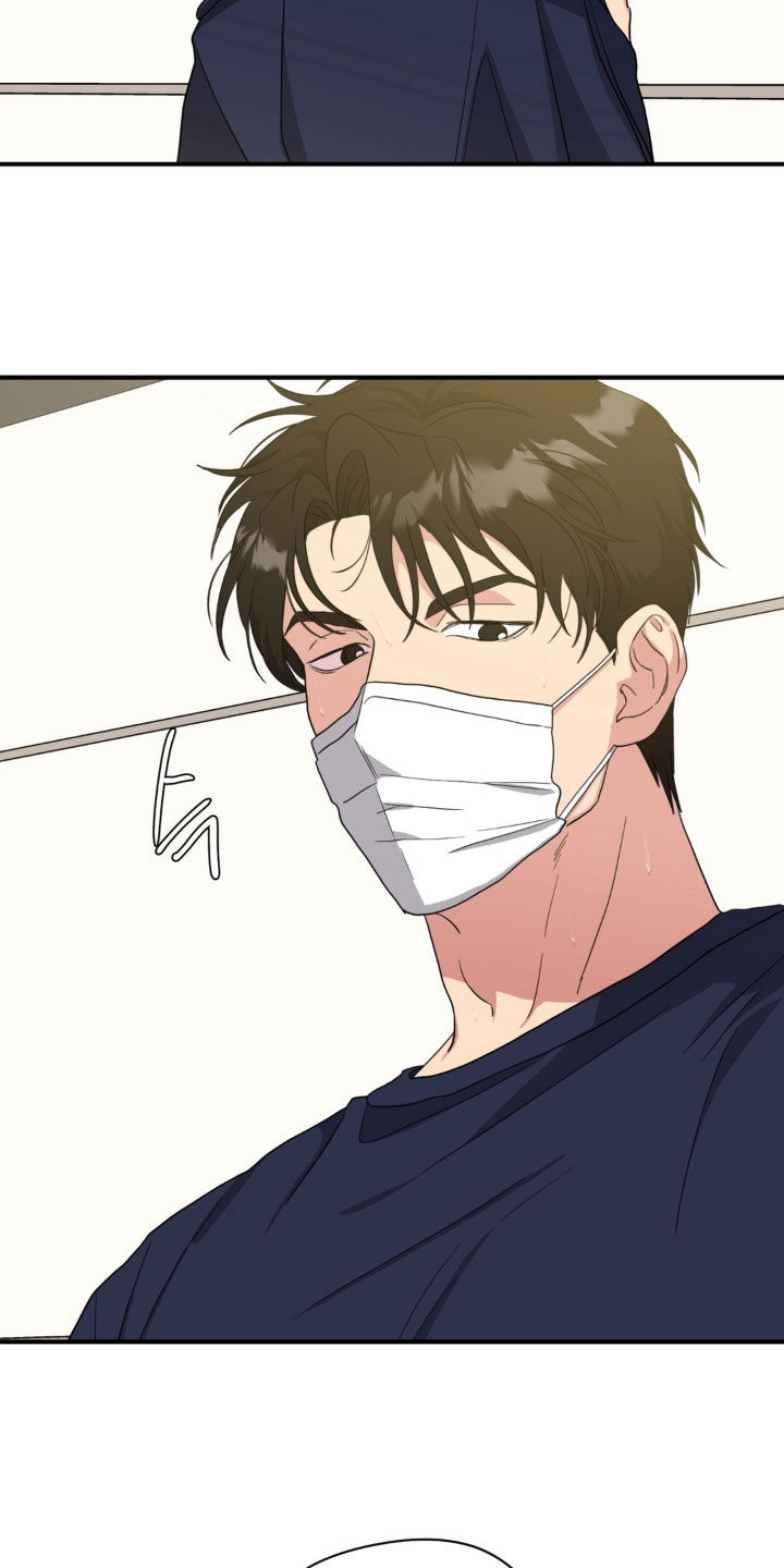 独处结束漫画,第41章：交情1图