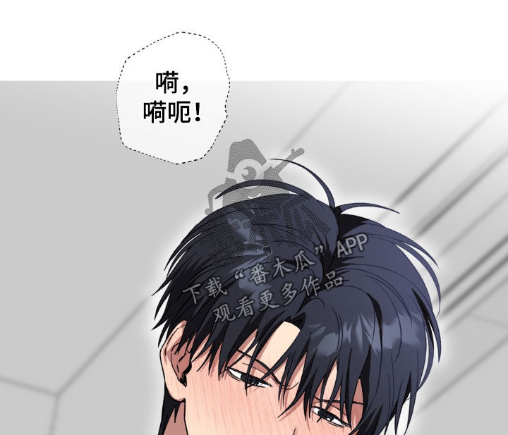 独处结束漫画,第35章：谈什么恋爱1图