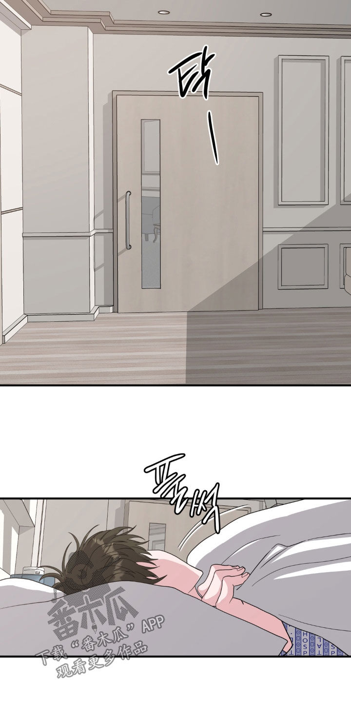 独处结束漫画,第43章：金凤凰5图