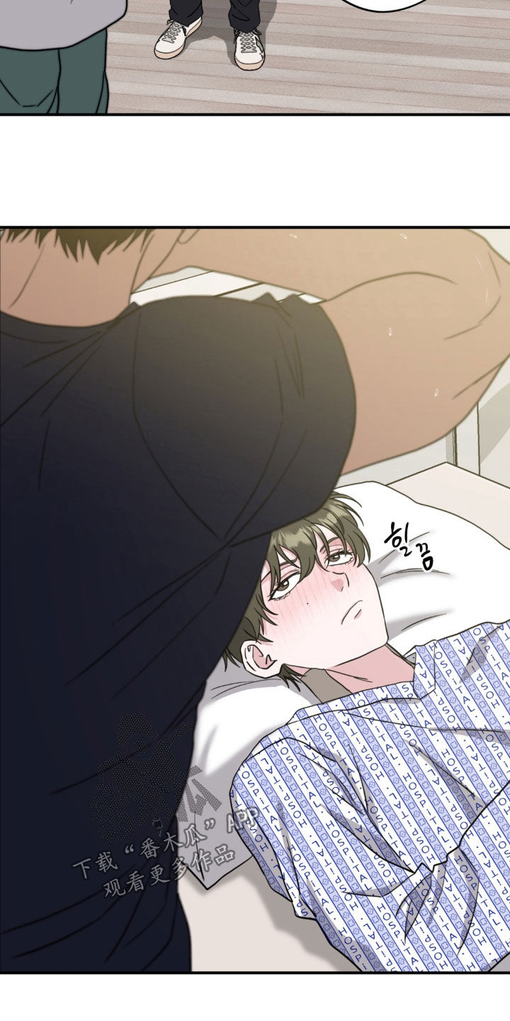 独处结束漫画,第41章：交情4图