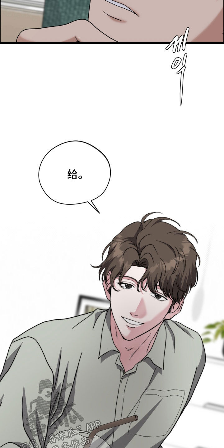 独处结束漫画,第39章：有什么好难过的5图