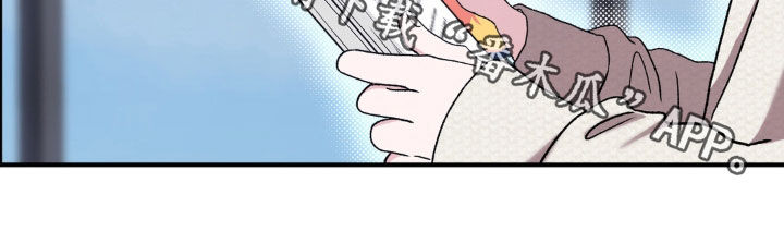 独处结束漫画,第36章：笔记5图