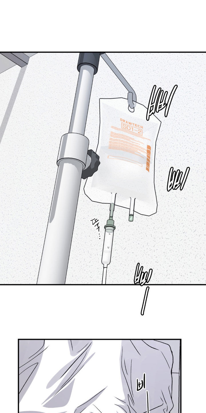 独处结束漫画,第40章：救人一命4图