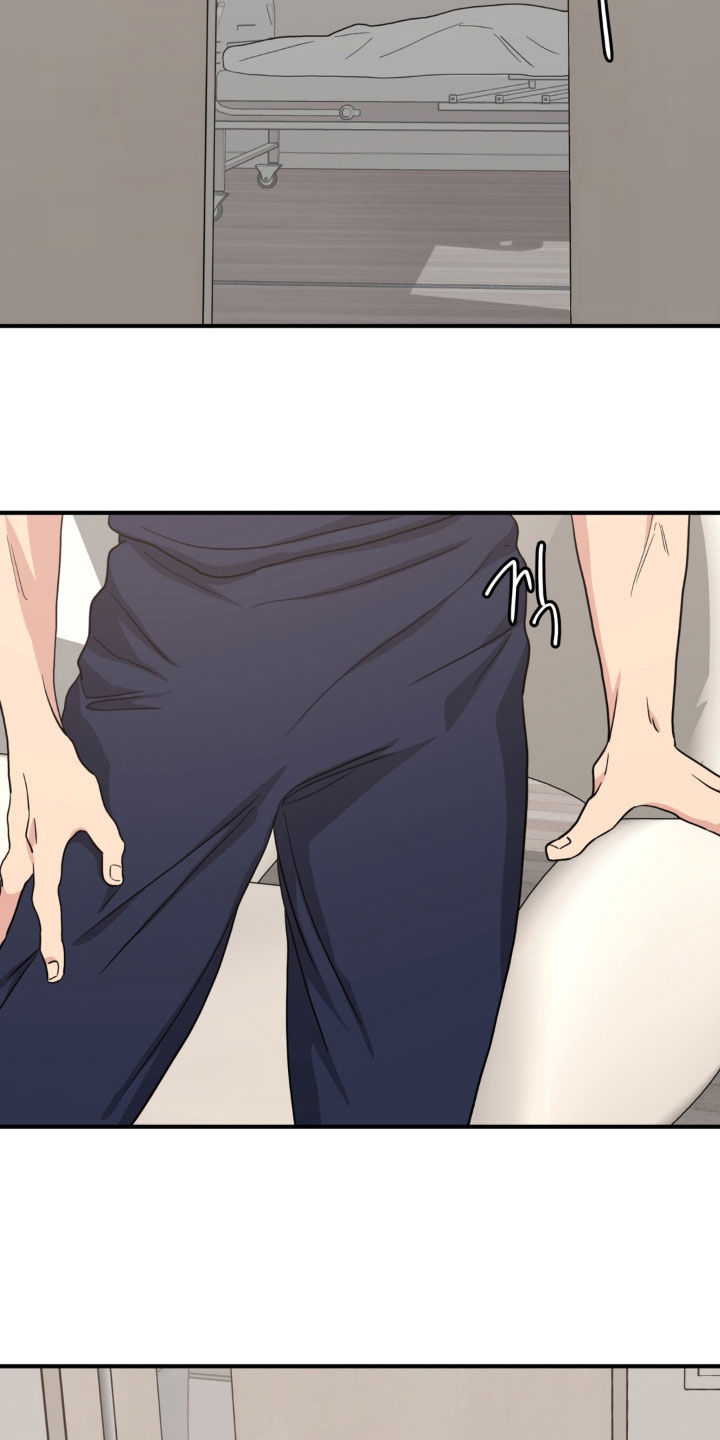 独处结束漫画,第44章：取暖5图