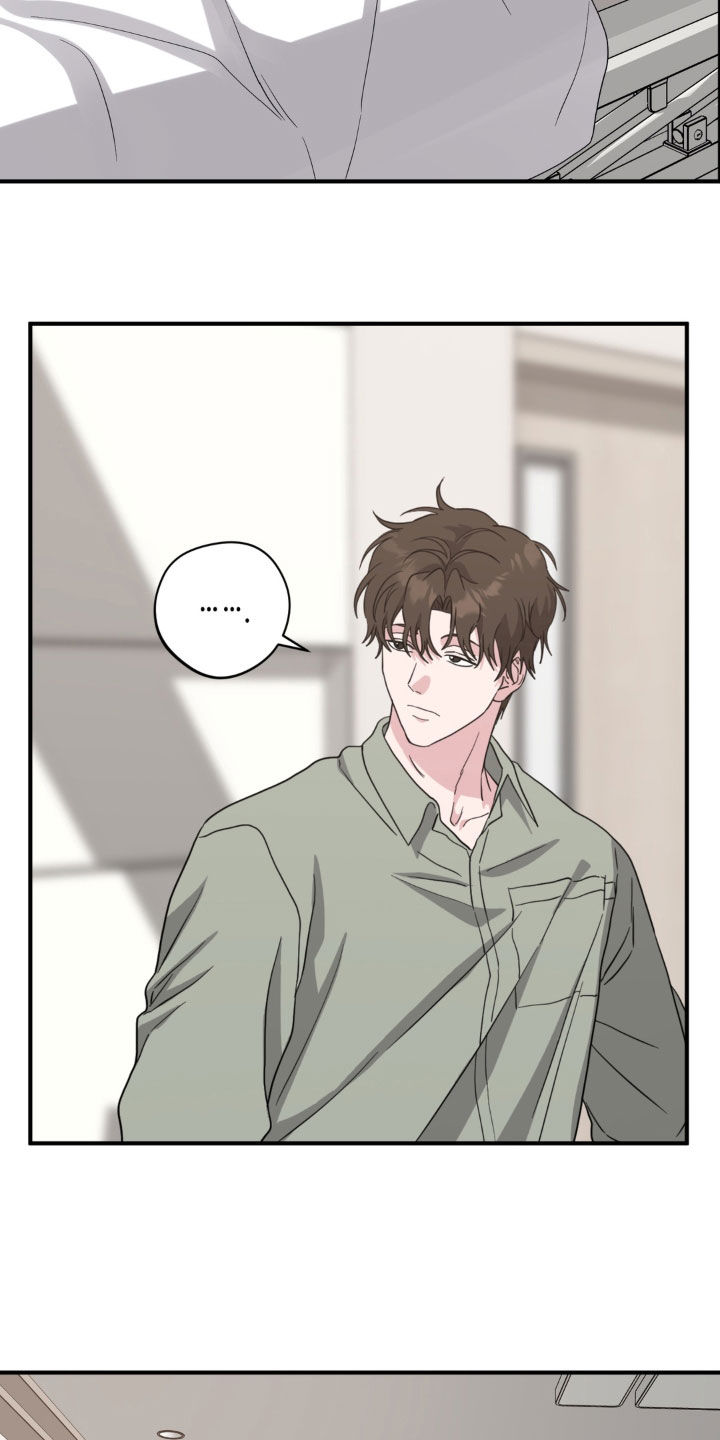 独处结束漫画,第43章：金凤凰4图