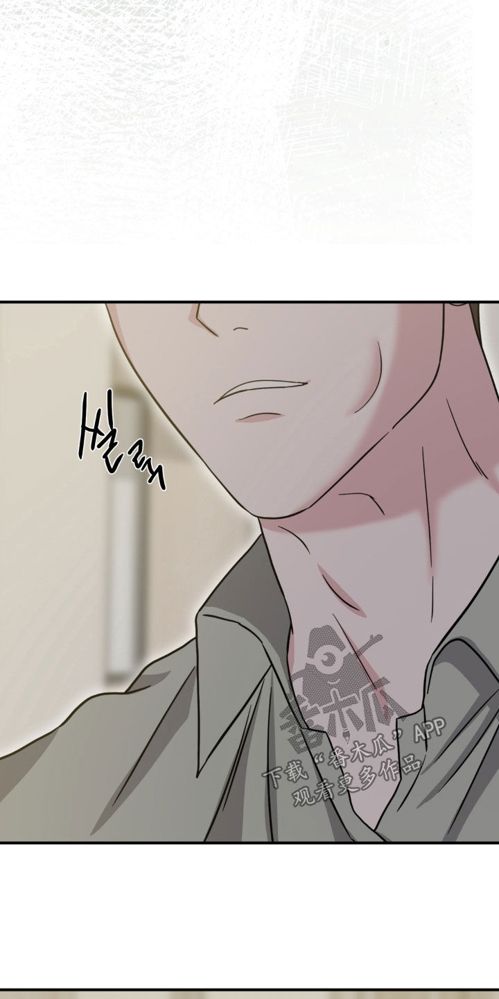 独处结束漫画,第42章：把口罩摘了3图