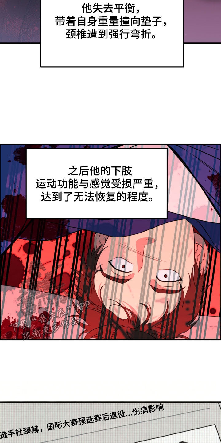 独处结束漫画,第39章：有什么好难过的5图