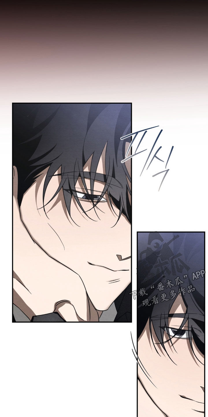 教授请就范漫画,第31章：普通关系5图