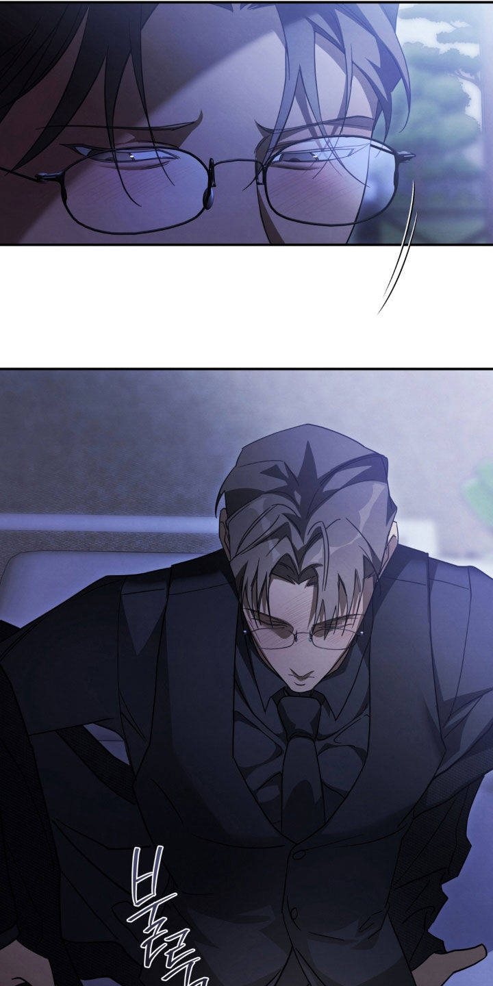教授请就范漫画,第36章：疯了2图