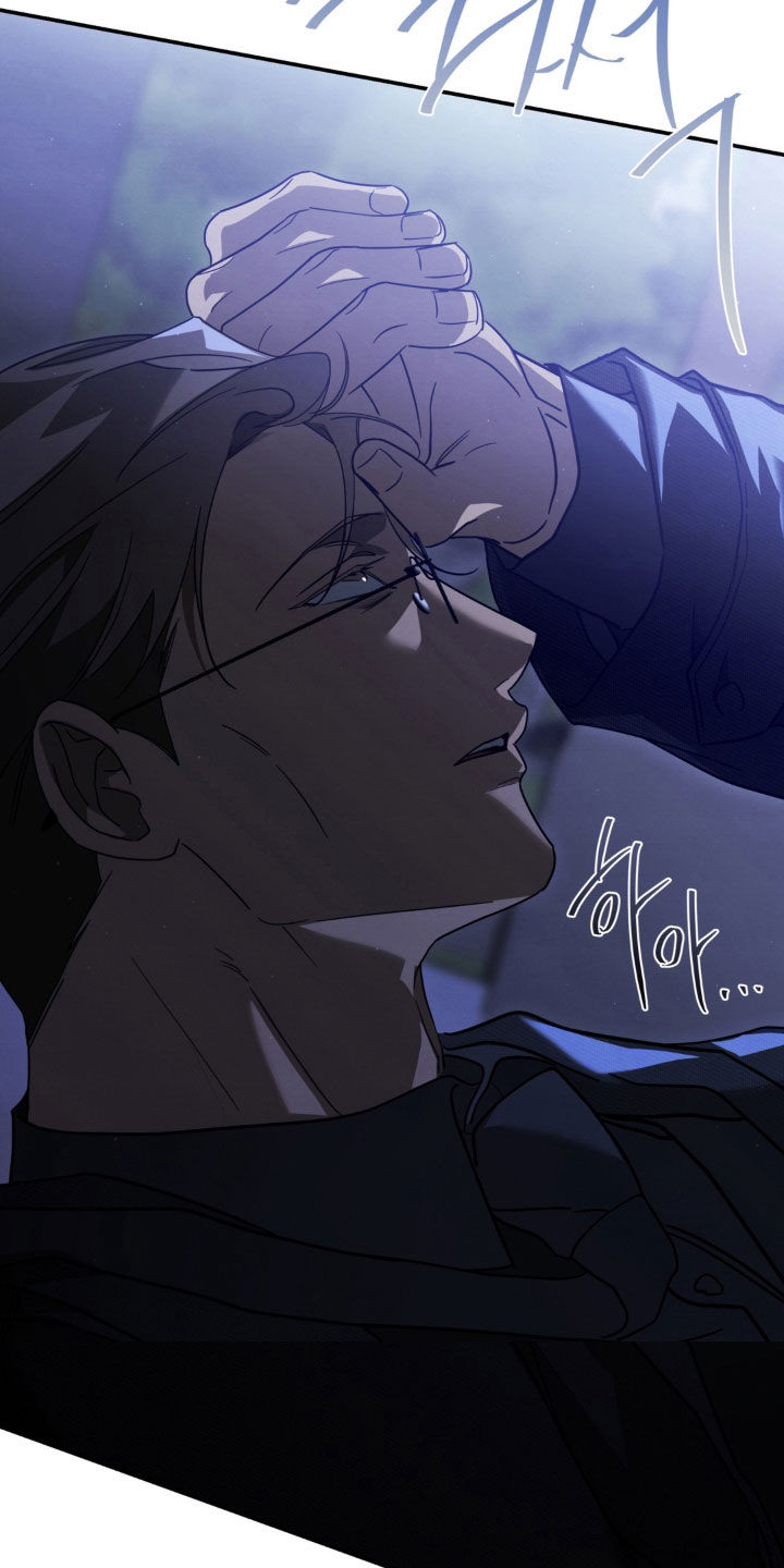 教授请就范漫画,第35章：好人4图