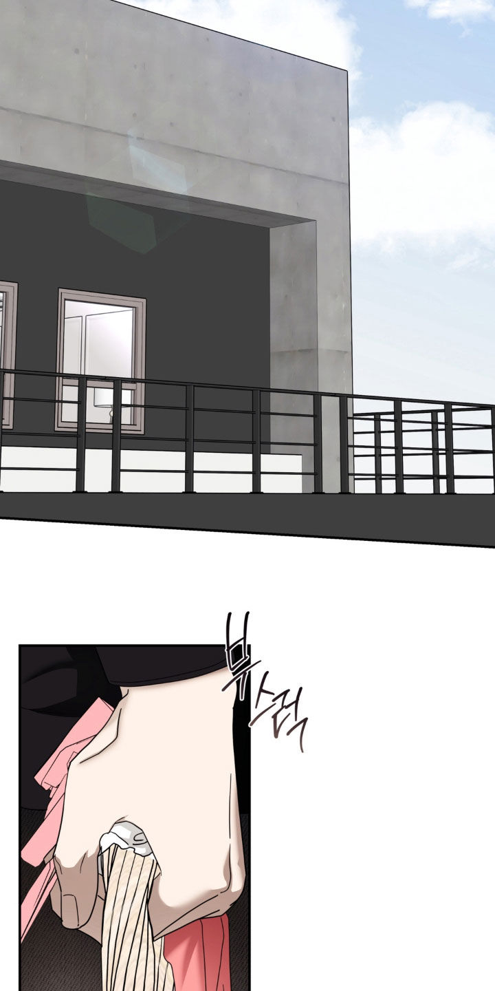 教授请就范漫画,第39章：请假5图
