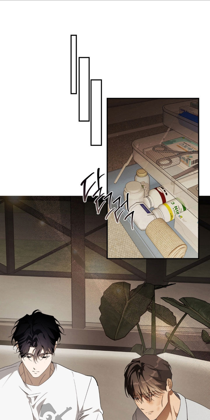 教授请就范漫画,第40章：不要碰我5图
