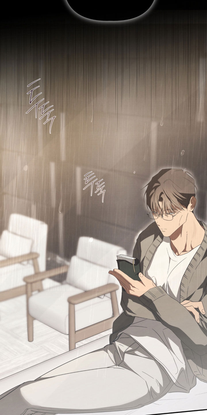 教授请就范漫画,第32章：我现在好冷3图