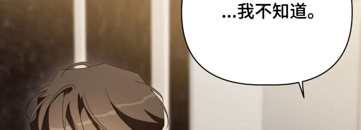 教授请就范漫画,第33章：大嘴巴4图