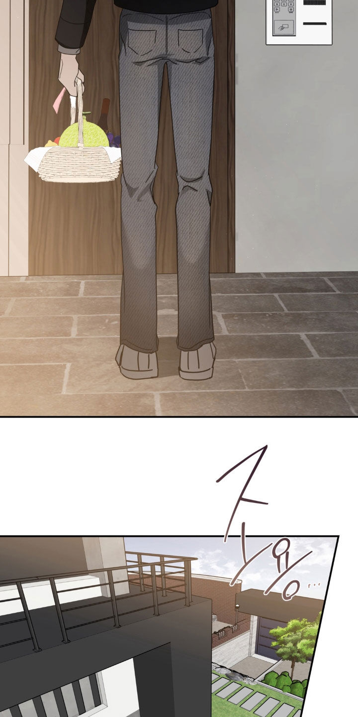 教授请就范漫画,第39章：请假2图