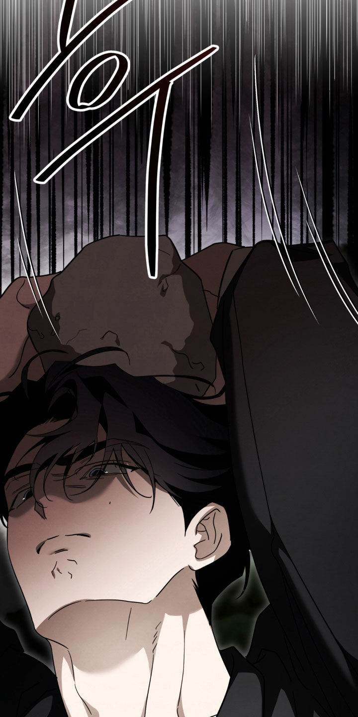 教授请就范漫画,第39章：请假1图