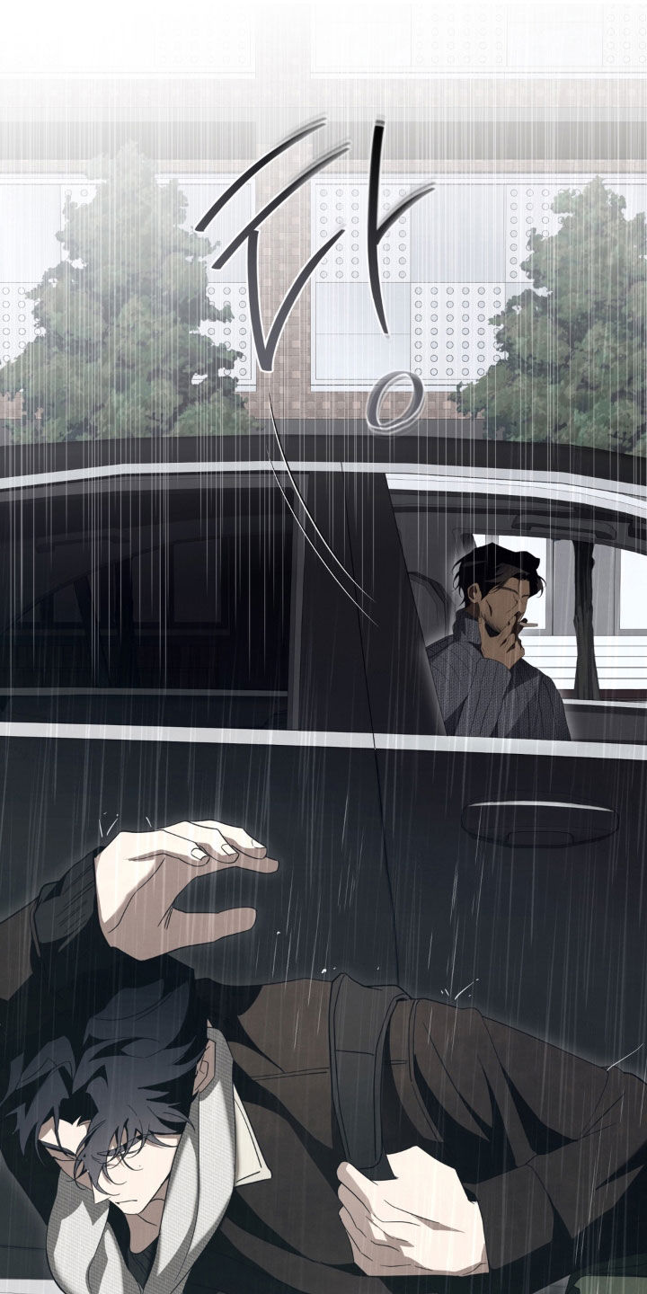 教授请就范漫画,第32章：我现在好冷1图